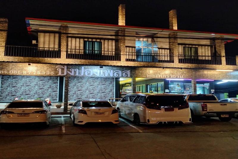 Hotel Pingpong Place