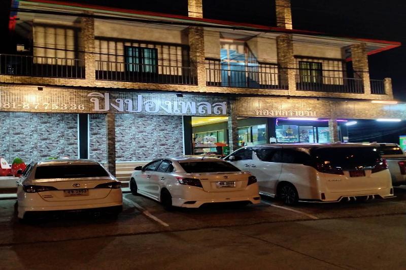 Hotel Pingpong Place