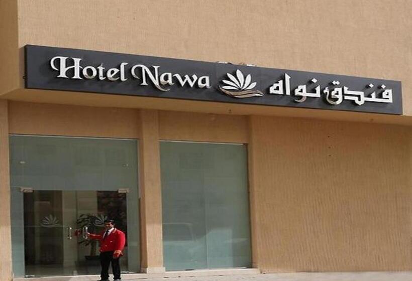 酒店 Nawa Madinah