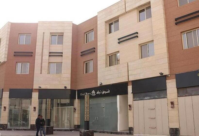 酒店 Nawa Madinah