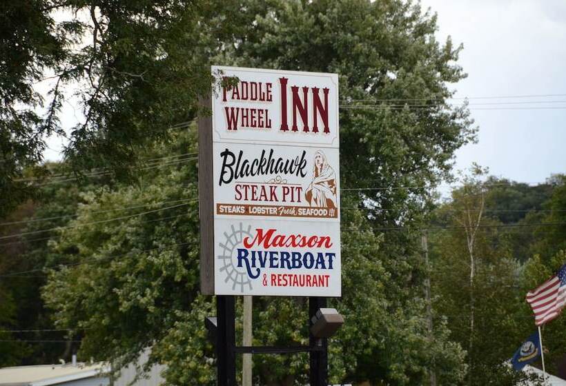 酒店 Paddle Wheel Inn