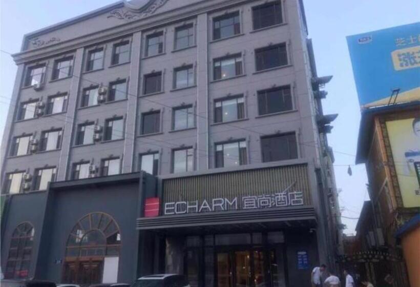 Echarm Hotel Changchun Jiutai District Government Railway Station
