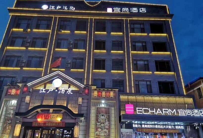 Echarm Hotel Changchun Jiutai District Government Railway Station