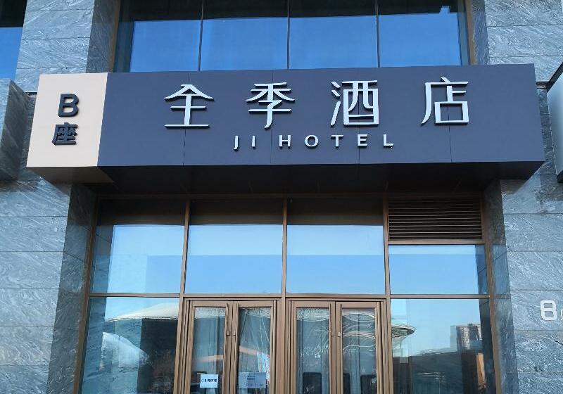 Ji Hotel Changchun Century Square 3.5 Star Property