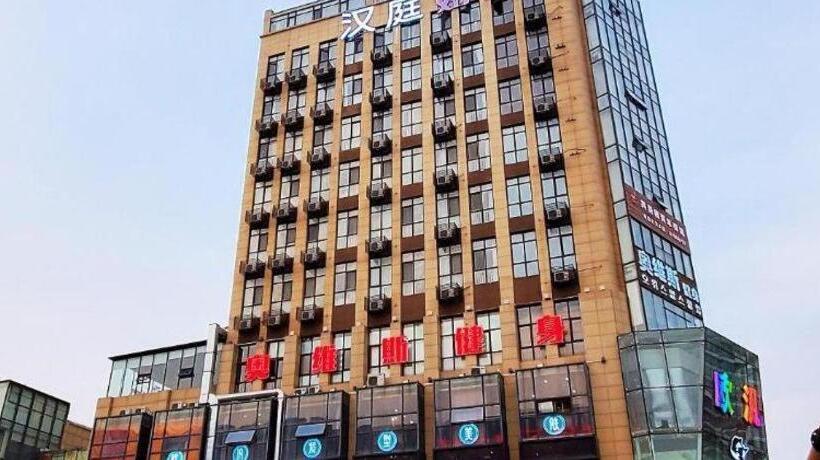 Hanting Hotel Qingdao Chengyang Wanda Plaza 1st Branch