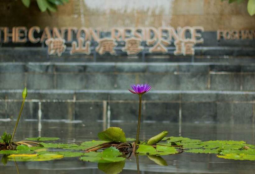 هتل The Canton Residence Foshan