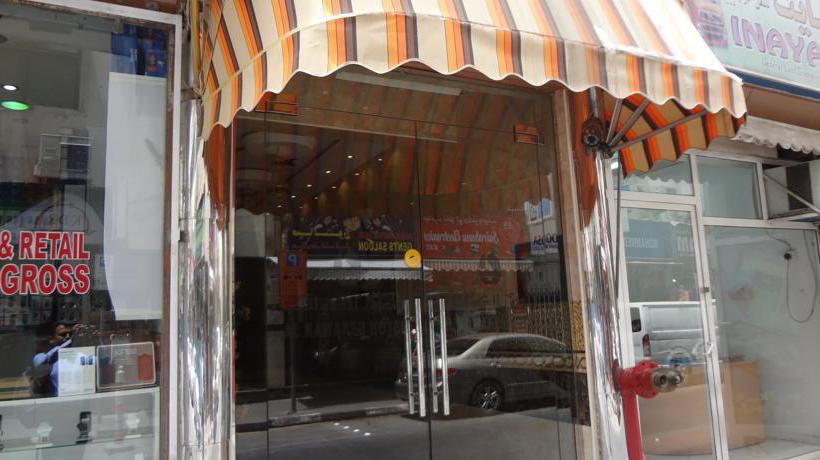 Отель Al Kawakeb