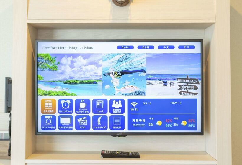 Comfort Hotel Ishigaki Island