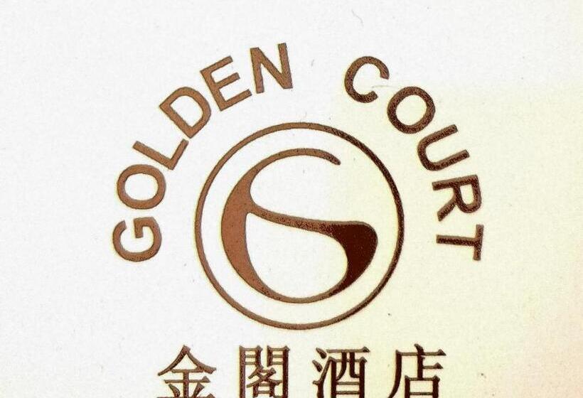 Отель Golden Court