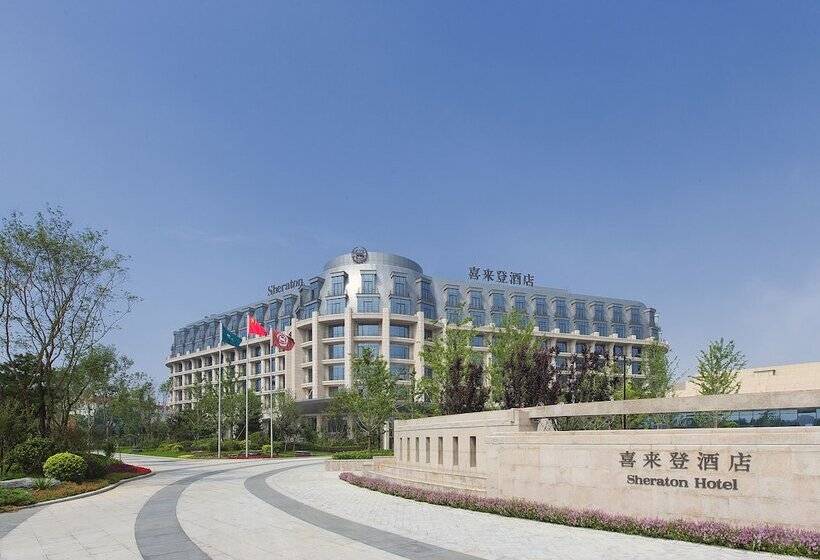 호텔 Sheraton Qinhuangdao Beidaihe