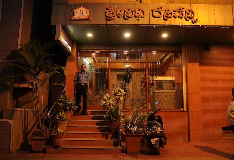 호텔 Srinidhi Residency