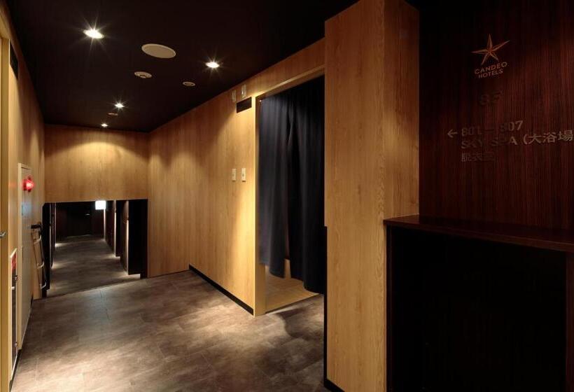 Candeo Hotels Kikuyo Kumamoto Airport