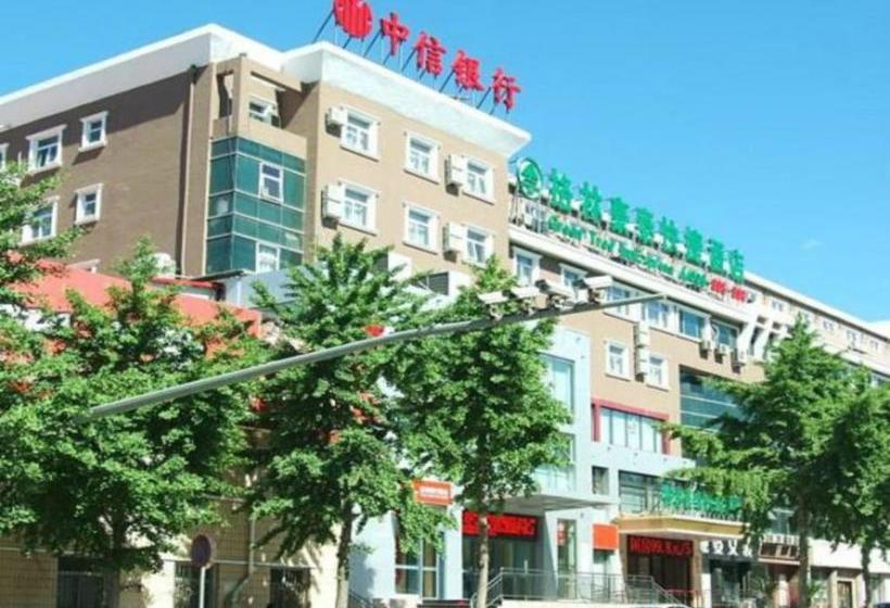 호텔 Greentree Inn Beijing Huairou Qingchun Road Express