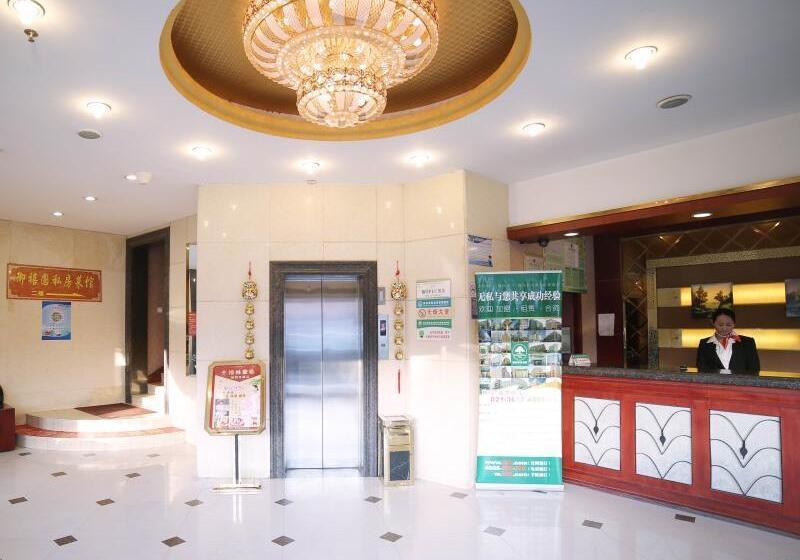 فندق Greentree Inn Huaian Chuzhou Avenue Zhou Enlai Memorial Hall