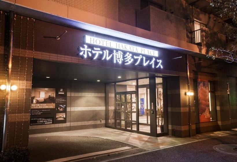 酒店 Hakata Place