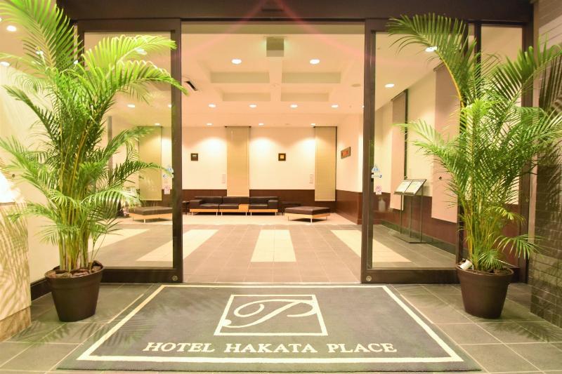 酒店 Hakata Place
