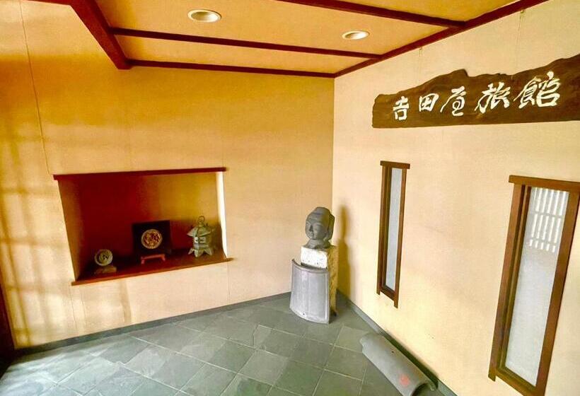 호텔 Sarusawaike Yoshidaya