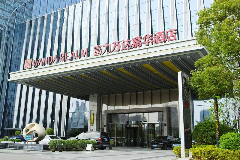 ホテル Wanda Realm Jiangmen