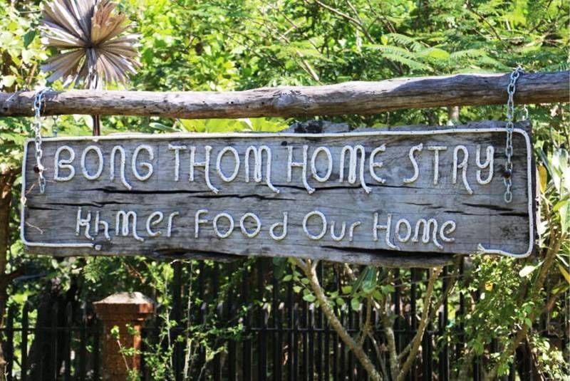 펜션 The Bong Thom Homestay