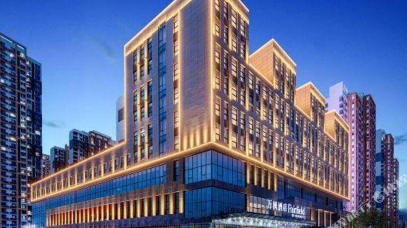 Отель Fairfield By Marriott Baoding High-tech Zone