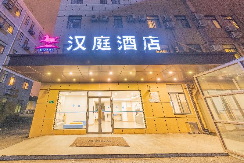 Hanting Hotel Shanghai Hongqiao Hub Beidi Road New