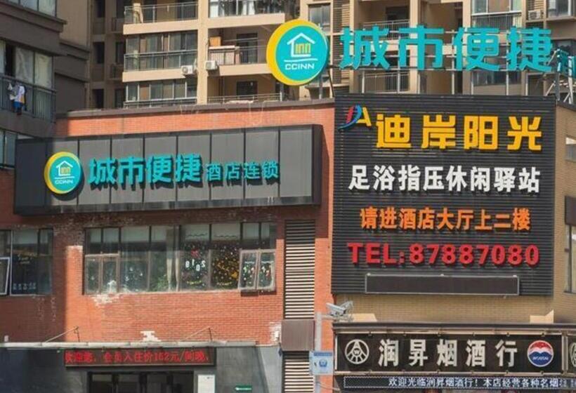 Hotel City Comfort Inn Wuhan Guanggu Textile University