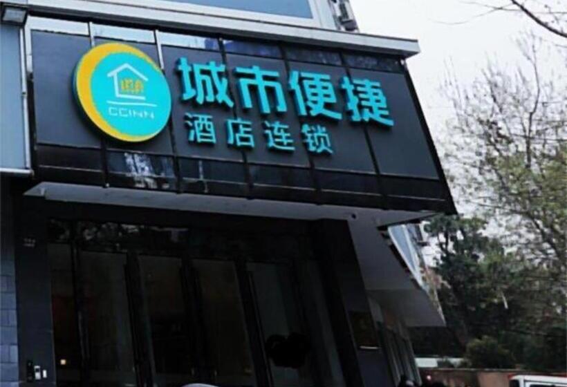 ホテル City Comfort Inn Wuhan Hankou Jiangtan