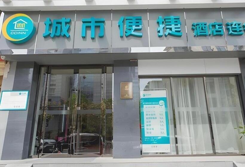 Hotel City Comfort Inn Wuhan Huanghe Tower Shouyi Metro Station