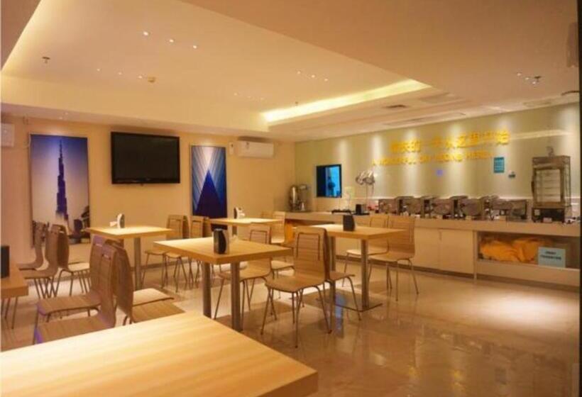 酒店 City Comfort Inn Zhanjiang Middle Renmin Avenue Dingsheng Square