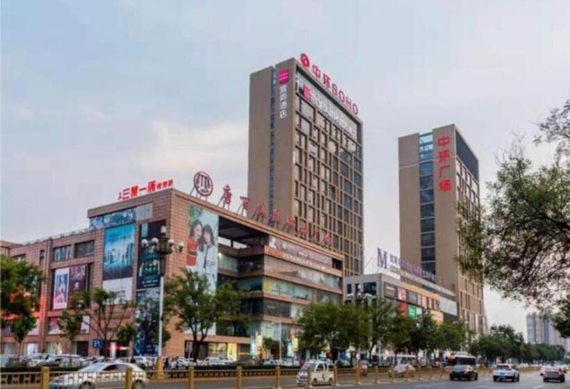 Echarm Hotel Aegean Shopping Park Zhonghuan Plaza