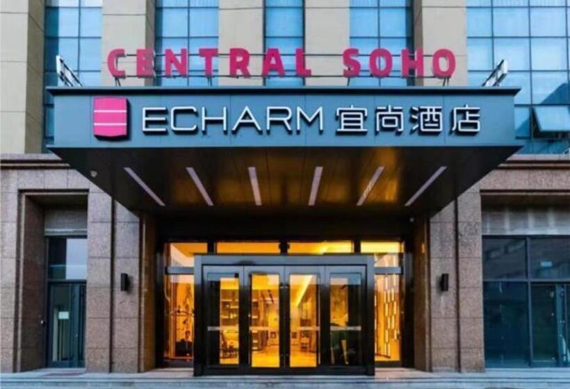 Echarm Hotel Aegean Shopping Park Zhonghuan Plaza