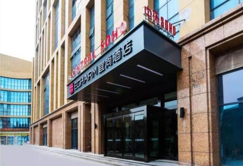 Echarm Hotel Aegean Shopping Park Zhonghuan Plaza