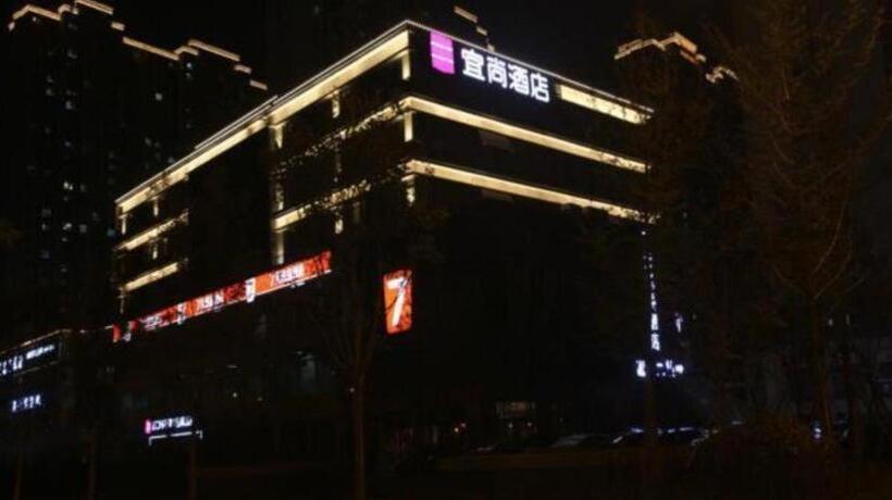 Echarm Hotel Jinan West Station International Exhibition Center