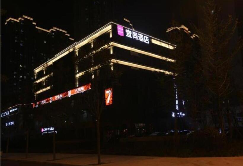 Echarm Hotel Jinan West Station International Exhibition Center