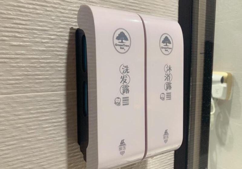 בית מלון כפרי Greentree Inn Guangdong Zhanjiang Donghai Island