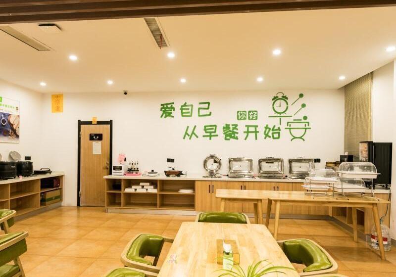 هتل Greentree Inn Express Wuxi Jiangyin Wanda Plaza Tongfu Road