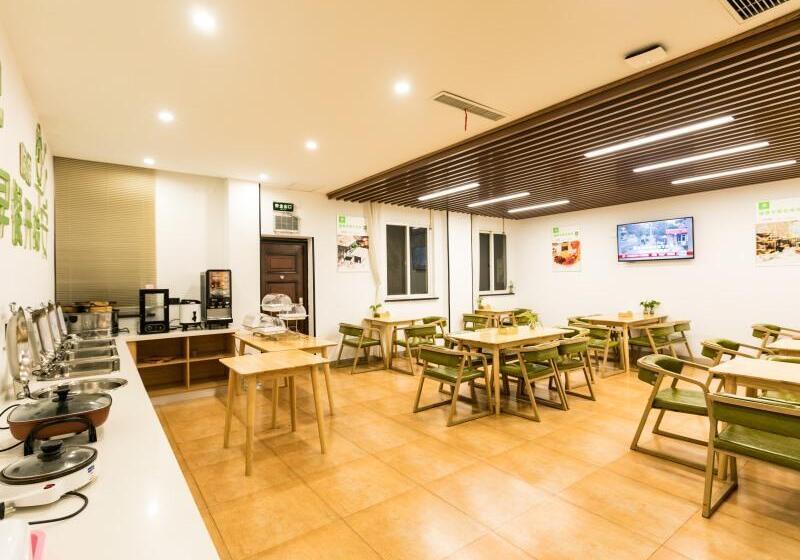 هتل Greentree Inn Express Wuxi Jiangyin Wanda Plaza Tongfu Road