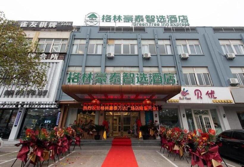 هتل Greentree Inn Express Wuxi Jiangyin Wanda Plaza Tongfu Road