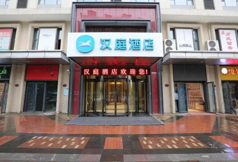 Hanting Hotel Jinan High Tech Zone Wanda Plaza