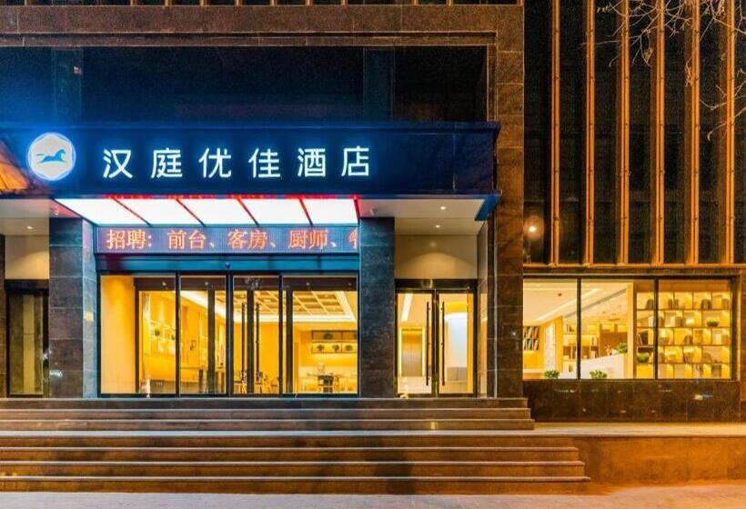 Hanting Premium Hotel Taiyuan Heping Bei Road