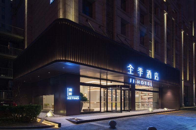Ji Hotel Qinhuangdao Yanshan University