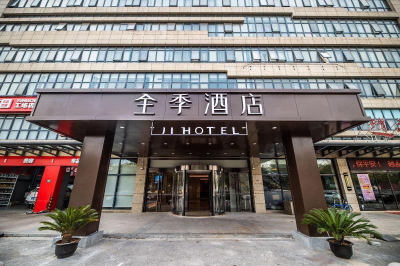 酒店 Ji  Shanghai Jiading Bailian Shopping Center