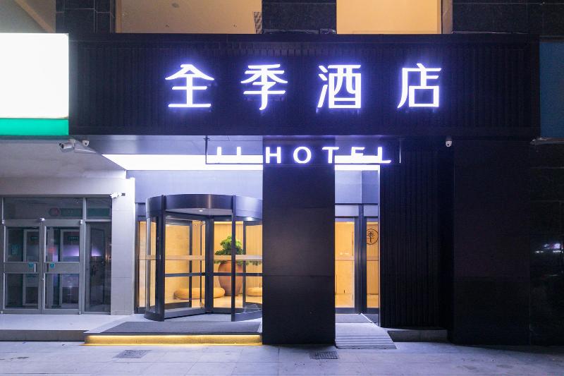 Ji Hotel Sihong Galaxy International Plaza