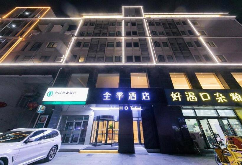 Ji Hotel Sihong Galaxy International Plaza