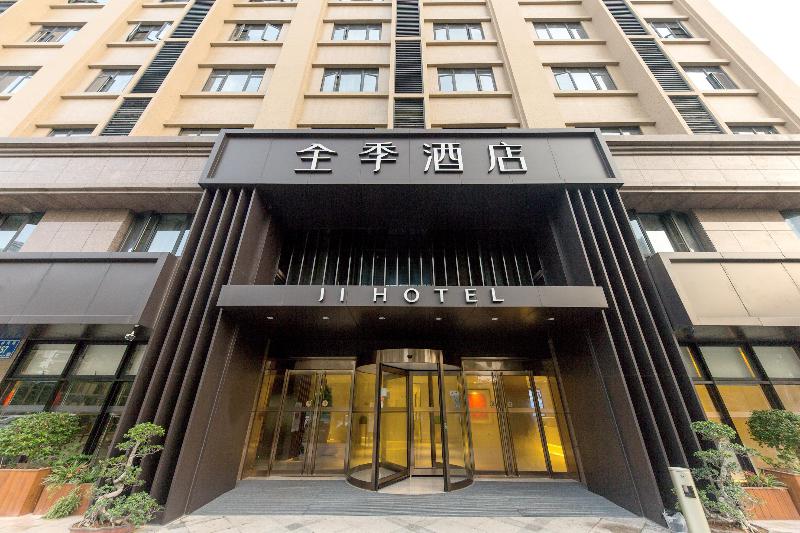 호텔 Ji  Xiamen North Railway Station Xinglinwan Road