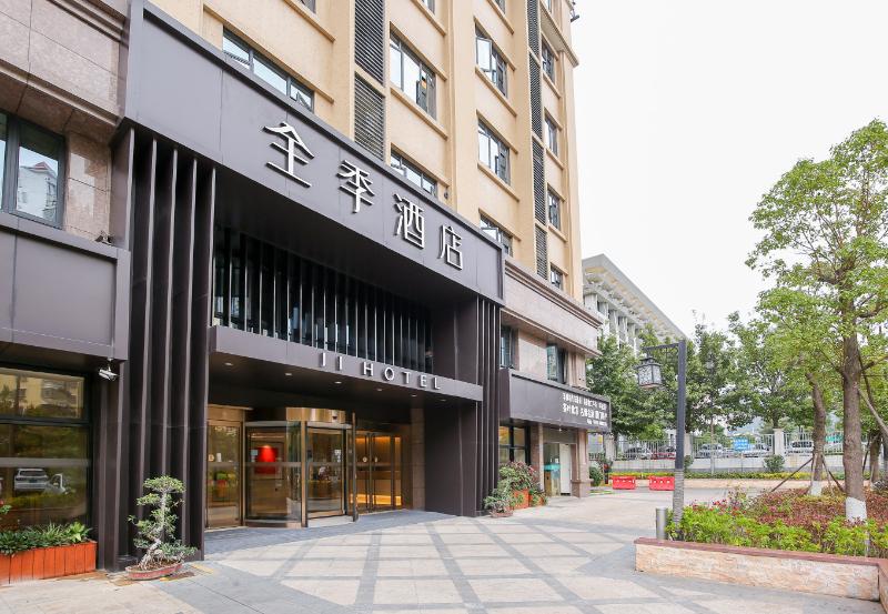 호텔 Ji  Xiamen North Railway Station Xinglinwan Road