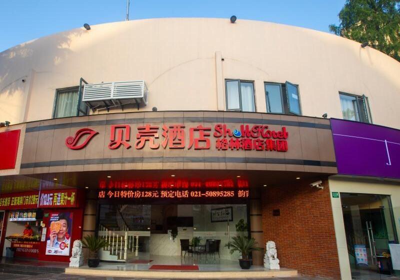 Shell Hotel Shanghai Oriental Pearl Tower Century Avenue Metro Station