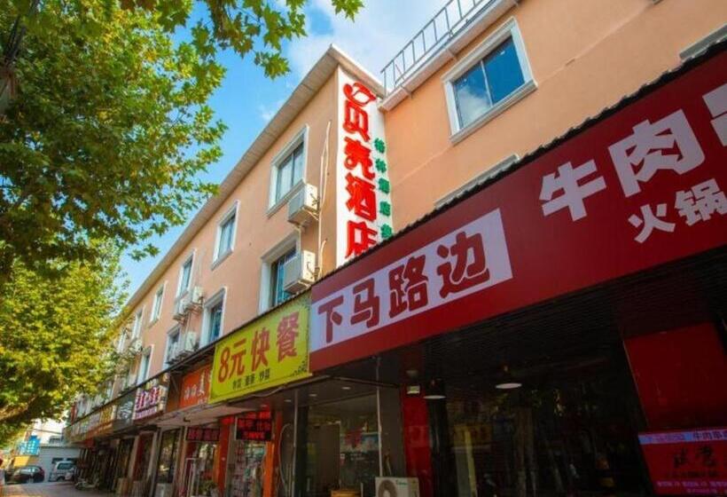 酒店 Shell Wuxi Binhu District Daoxiang Xincun
