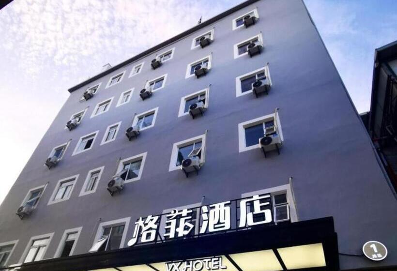 Vx Hotel Xiamen Siming District Xiamen University Huandao Road