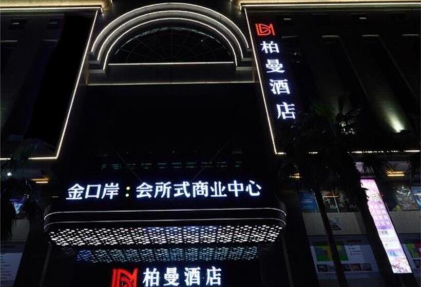 Borrman Hotel Guangzhou Changlong Shiqiao Metro Station